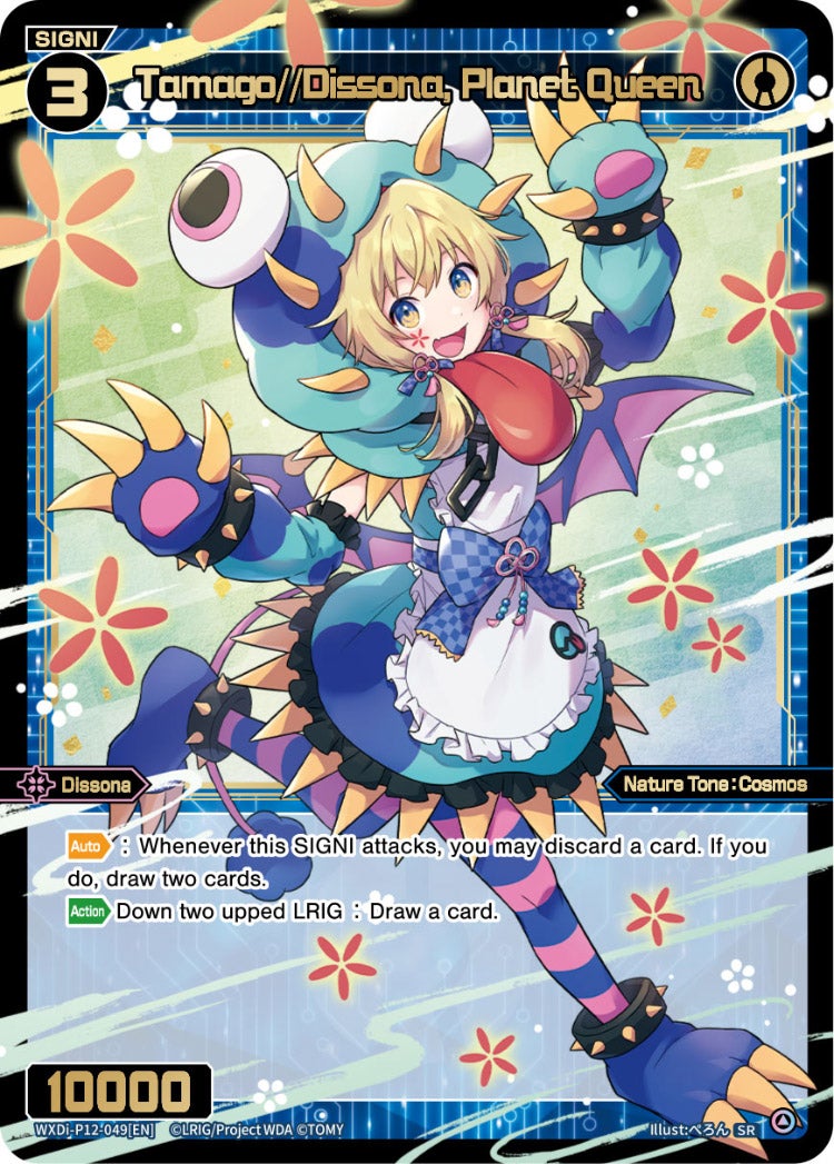 CardList｜WIXOSS-ウィクロス- | TOMY Company, Ltd.